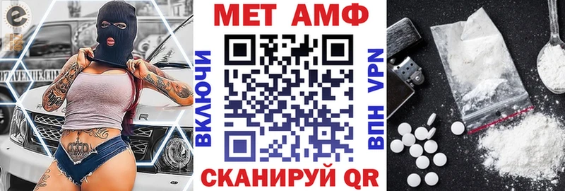 Amphetamine VHQ  Каменка 