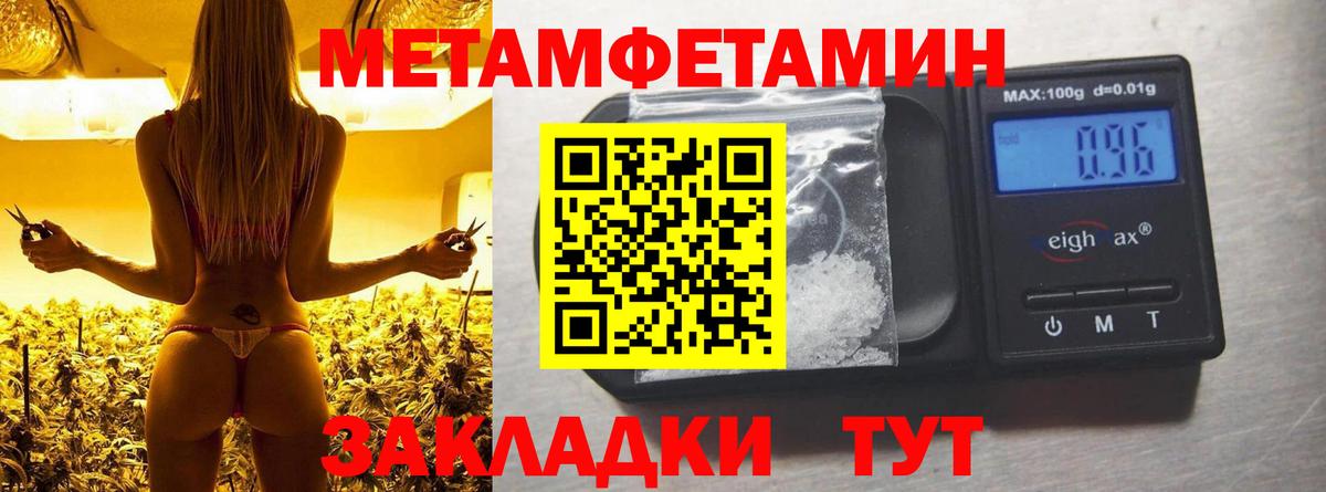 Amphetamine 97% Каменка