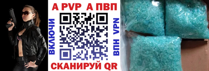магазин    Каменка  Альфа ПВП СК КРИС 