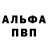 АМФЕТАМИН 97% Bimi