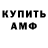 КЕТАМИН VHQ Irina Pogosova