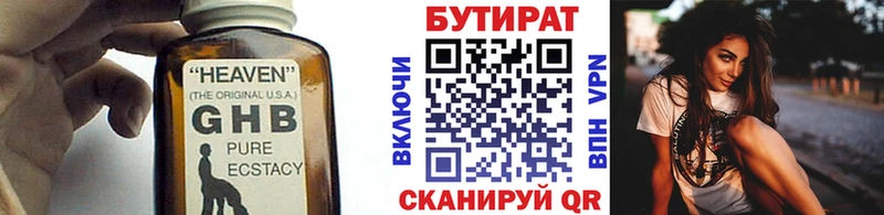 дарнет шоп  MEGA зеркало  Бутират вода  Каменка 