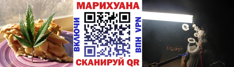 Canna-Cookies конопля  площадка клад  Каменка 