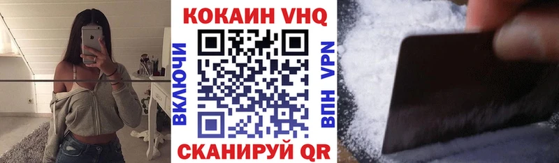 Cocaine Боливия  Каменка 