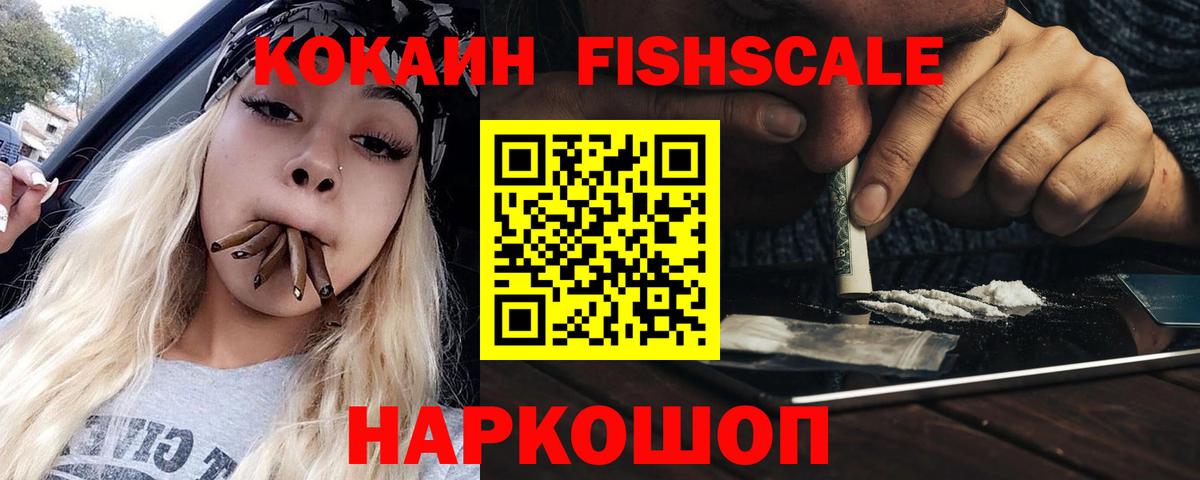 Cocaine VHQ Каменка