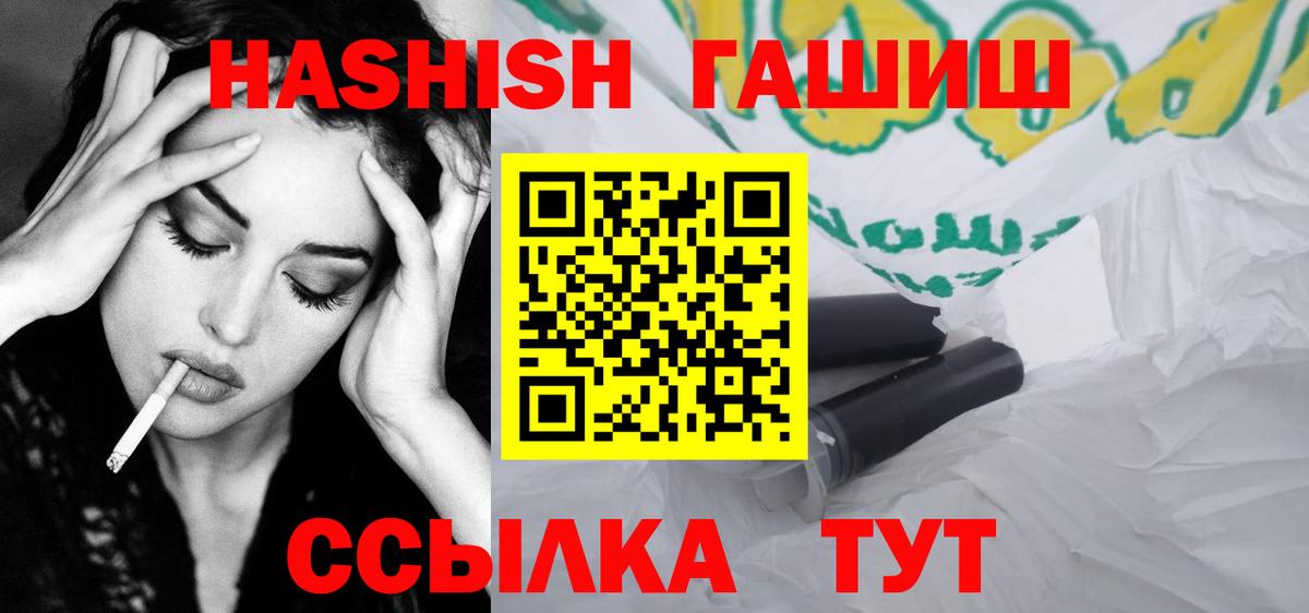 Каменка  Гашиш гарик  Вход с VPN 