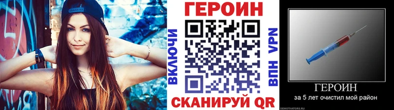 ГЕРОИН афганец  Каменка 