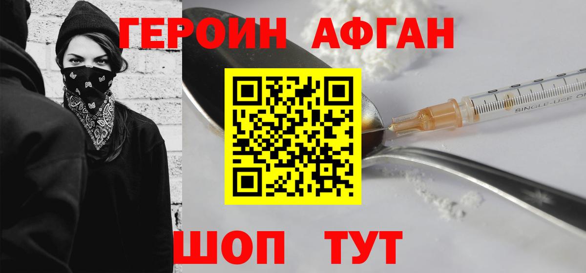 Каменка  Героин гречка  Вход с VPN 