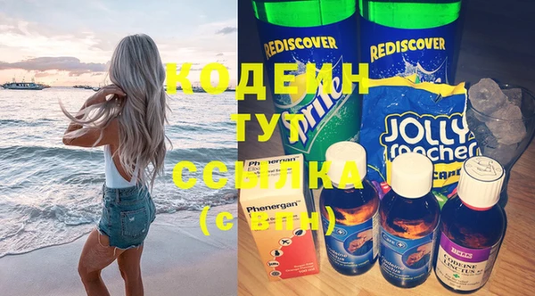 дистиллят марихуана Заволжск