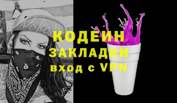 дистиллят марихуана Заволжск