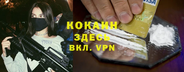 MDMA Premium VHQ Заводоуковск