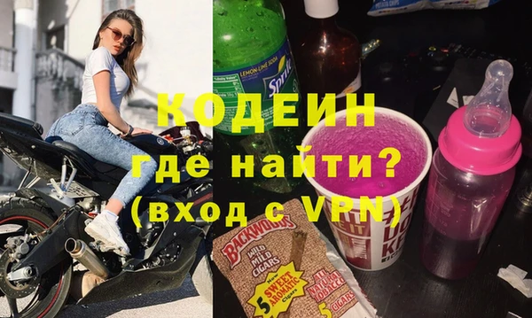 ALPHA PVP Заволжье