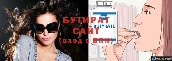 дистиллят марихуана Заволжск