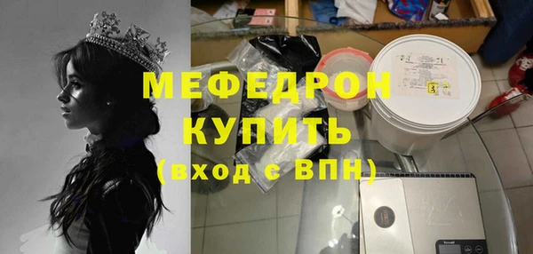 MDMA Premium VHQ Заводоуковск