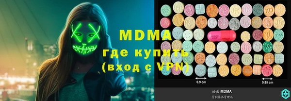 ALPHA PVP Заволжье