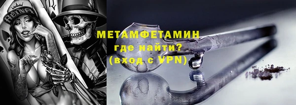 MDMA Premium VHQ Заводоуковск