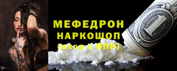 ALPHA PVP Заволжье