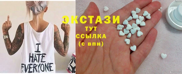 ALPHA PVP Заволжье