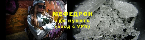 дистиллят марихуана Заволжск