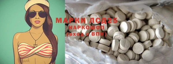 дистиллят марихуана Заволжск