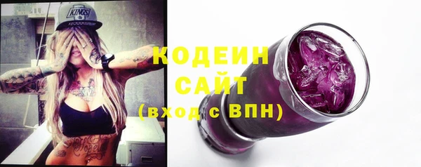 ALPHA PVP Заволжье