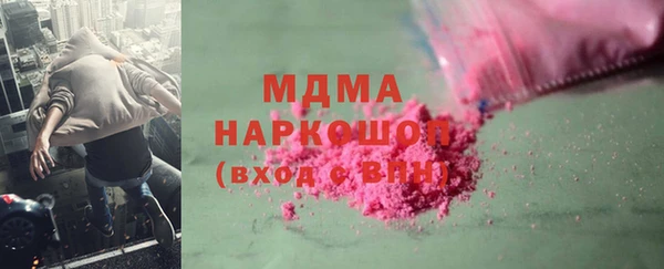 дистиллят марихуана Заволжск