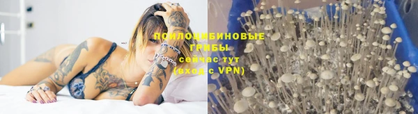 дистиллят марихуана Заволжск