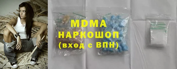 ALPHA PVP Заволжье