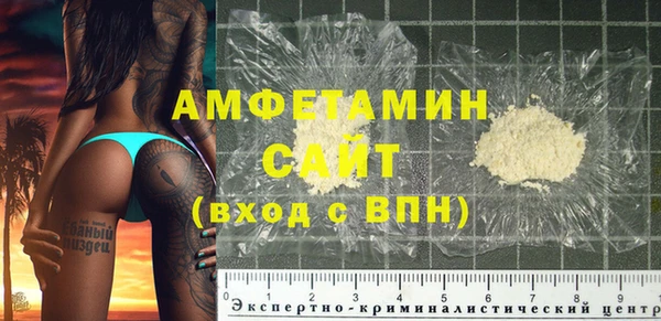 дистиллят марихуана Заволжск