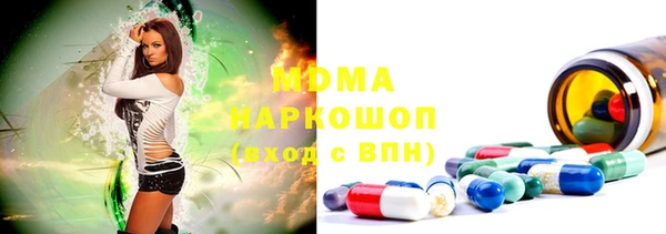MDMA Premium VHQ Заводоуковск