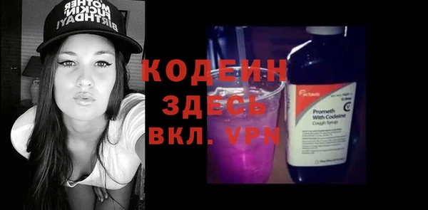 дистиллят марихуана Заволжск