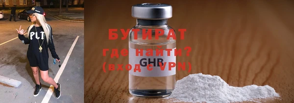 MDMA Premium VHQ Заводоуковск