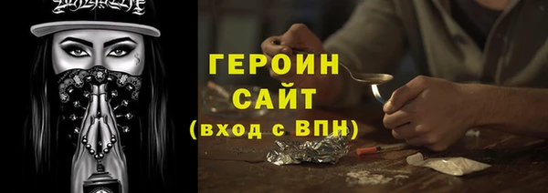 дистиллят марихуана Заволжск