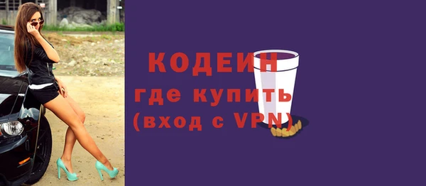 ALPHA PVP Заволжье
