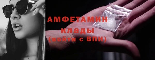 дистиллят марихуана Заволжск