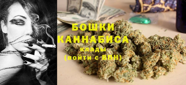 дистиллят марихуана Заволжск