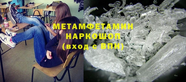 MDMA Premium VHQ Заводоуковск