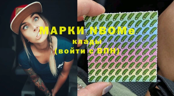 MDMA Premium VHQ Заводоуковск