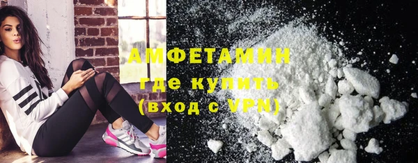 MDMA Premium VHQ Заводоуковск