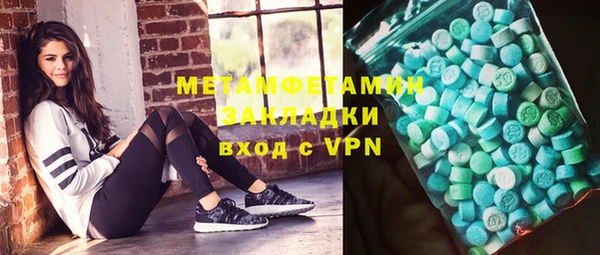 MDMA Premium VHQ Заводоуковск