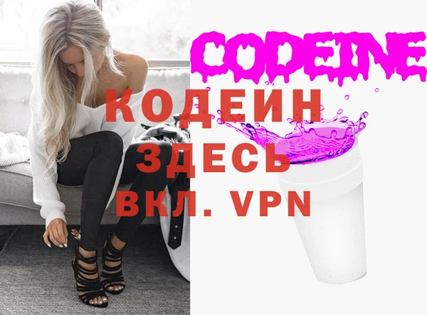 ALPHA PVP Заволжье