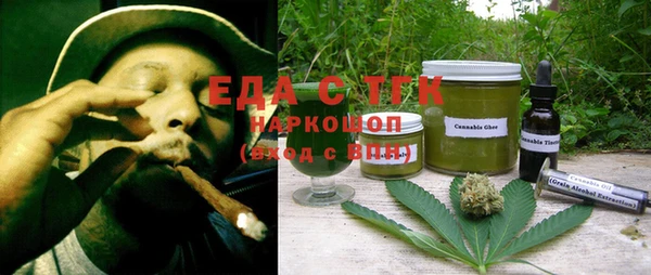 ALPHA PVP Заволжье