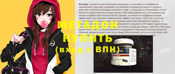 дистиллят марихуана Заволжск