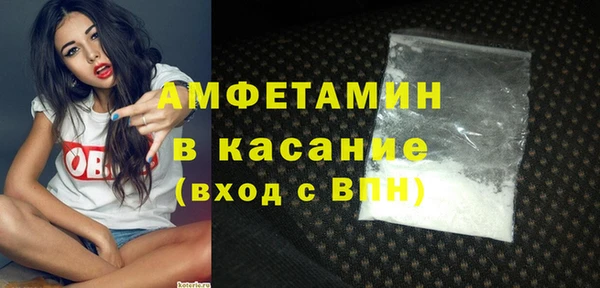 MDMA Premium VHQ Заводоуковск