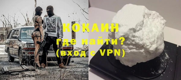 MDMA Premium VHQ Заводоуковск