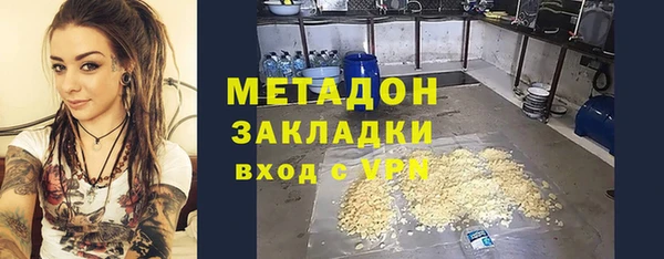 ALPHA PVP Заволжье