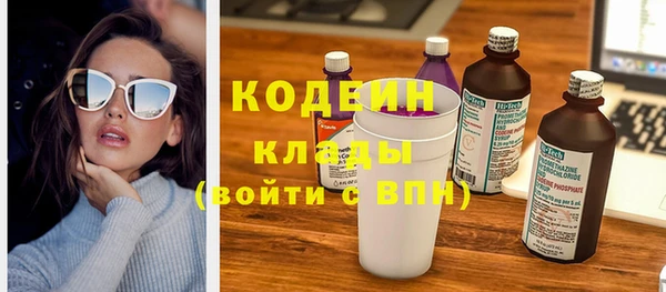 MDMA Premium VHQ Заводоуковск