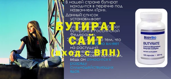 ALPHA PVP Заволжье