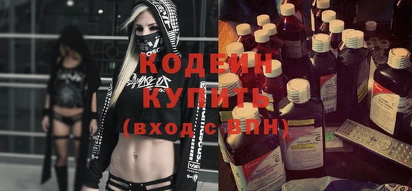 MDMA Premium VHQ Заводоуковск
