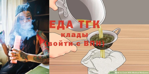 альфа пвп VHQ Беслан